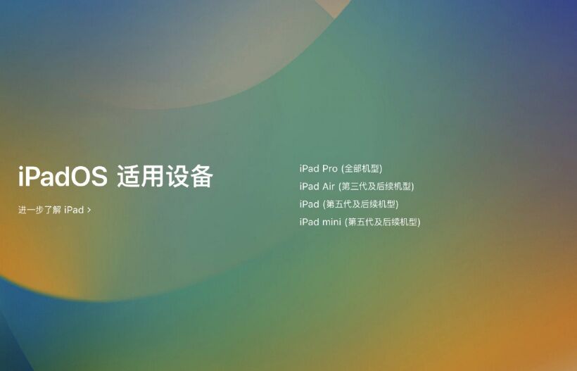 iOS 16.4 Beta 2 更新内容汇总