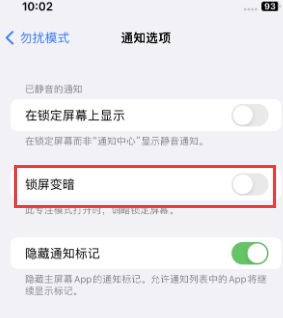 苹宁津果维修分享iPhone主屏幕壁纸显得模糊怎么办