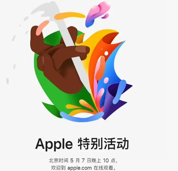 宁津宁津ipad维修服务点分享新款iPad Pro和iPad Air要来了