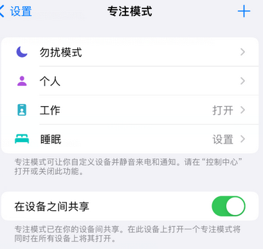 宁津iPhone维修服务分享可在指定位置自动切换锁屏墙纸 