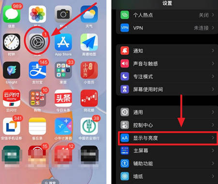 宁津苹果15换屏服务分享iPhone15屏幕常亮怎么办 