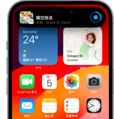 宁津apple维修服务分享两台iPhone靠近即可共享照片和视频