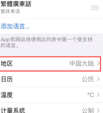 宁津苹果无线网维修店分享iPhone无线局域网无法开启怎么办