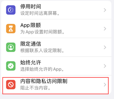 宁津appleID维修服务iPhone设置中Apple ID显示为灰色无法使用