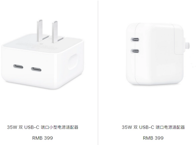 宁津苹果15服务店分享iPhone15系列会不会有35W有线充电