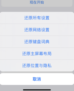 宁津apple服务站点分享iPhone上个人热点丢失了怎么办