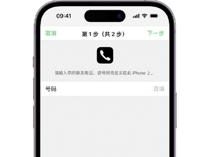 宁津apple维修店分享如何通过iCloud网页查找iPhone位置