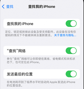 宁津apple维修店分享如何通过iCloud网页查找iPhone位置 