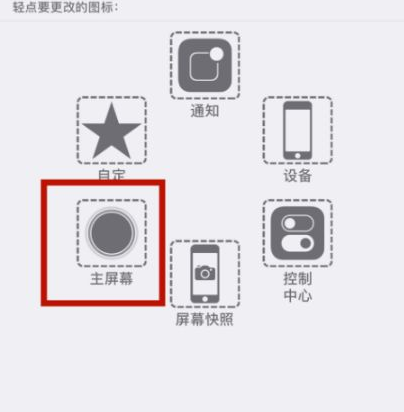 宁津苹宁津果维修网点分享iPhone快速返回上一级方法教程