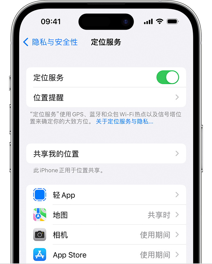 宁津苹果维修网点分享如何在iPhone上阻止个性化广告投放 