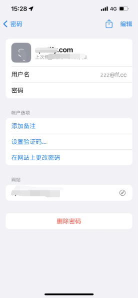 宁津苹果14服务点分享iPhone14忘记APP密码快速找回方法 