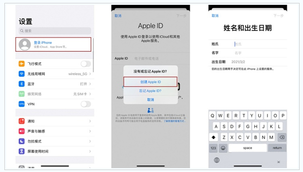 宁津苹果维修网点分享:Apple ID有什么用?新手如何注册iPhone14 ID? 