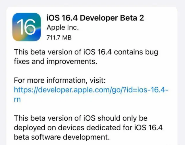 宁津苹果手机维修分享：iOS16.4 Beta2升级建议 