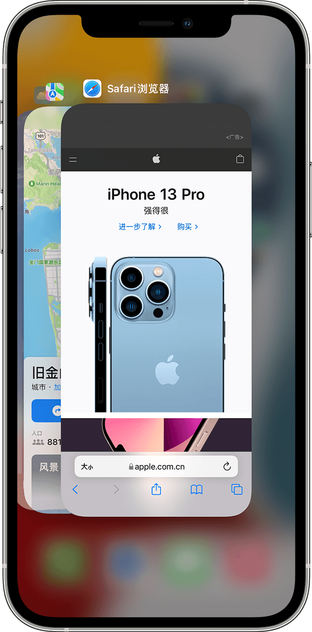 宁津苹果手机维修分享更新iOS 16.3 出现应用卡死、闪退的问题 