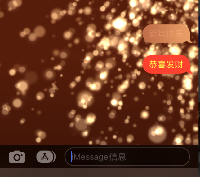 宁津苹果维修网点分享iPhone 小技巧：使用 iMessage 信息和红包功能 