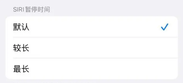 宁津苹果维修分享iOS 16上隐藏的Siri的四种新用法 