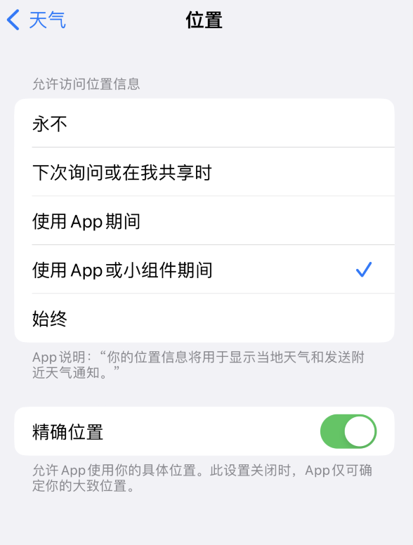 宁津苹果服务网点分享你会去哪购买iPhone手机？如何鉴别真假 iPhone？ 