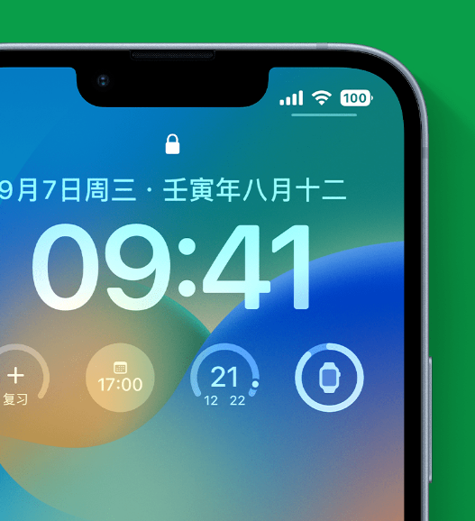 宁津苹果手机维修分享官方推荐体验这些 iOS 16 新功能 