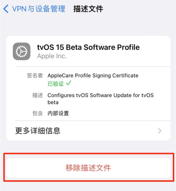 宁津苹果手机维修分享iOS 15.7.1 正式版适合养老吗 