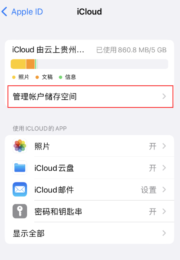 宁津苹果手机维修分享iPhone 用户福利 