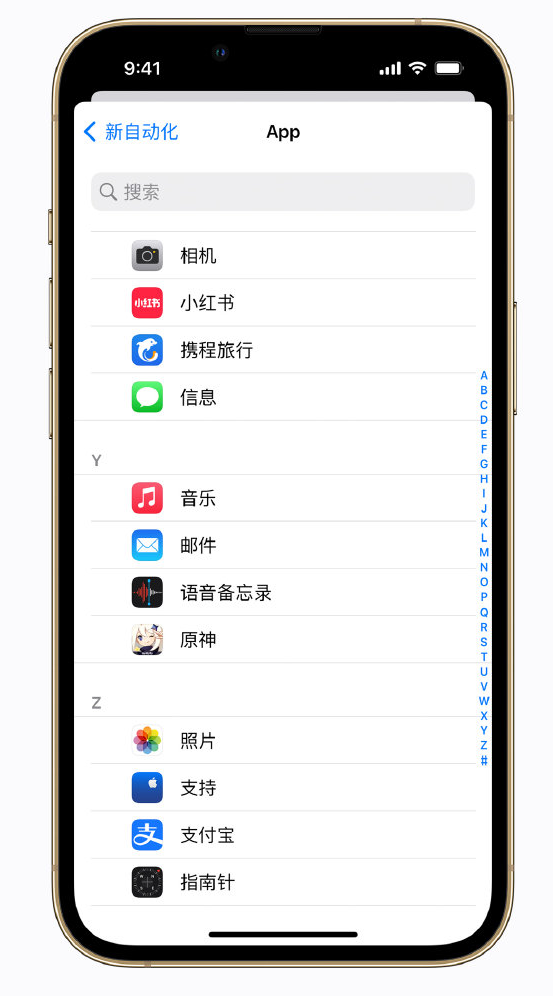 宁津苹果手机维修分享iPhone 实用小技巧 