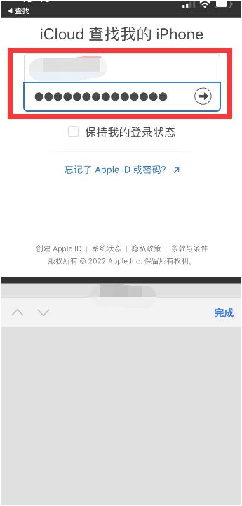 宁津苹果13维修分享丢失的iPhone13关机后可以查看定位吗 