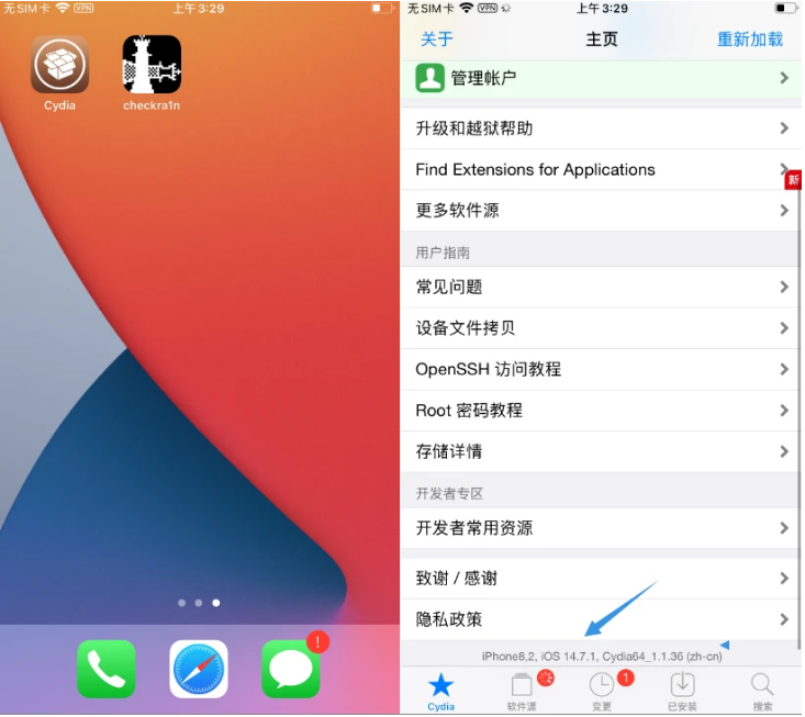 宁津苹果手机维修分享iOS 14.7.1正式版支持 checkra1n 越狱吗 