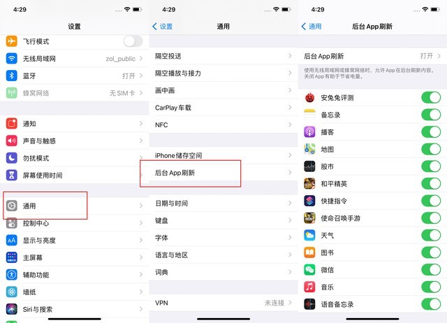 宁津苹果手机维修分享苹果 iPhone 12 的省电小技巧 