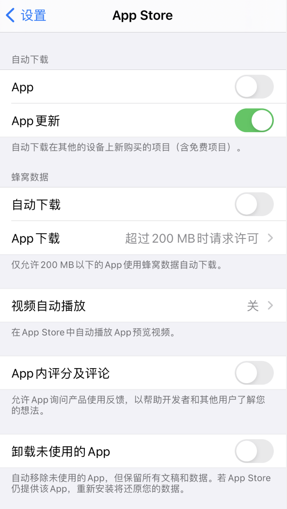 宁津苹果手机维修分享iPhone 12 已安装的 App 为什么会又显示正在安装 