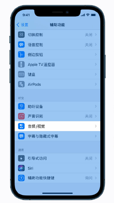 宁津苹果手机维修分享iPhone 12 小技巧 