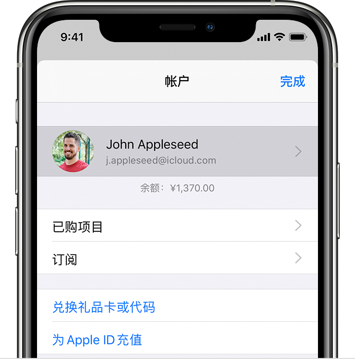 宁津苹果手机维修分享iPhone 12 如何隐藏 App Store 已购项目 