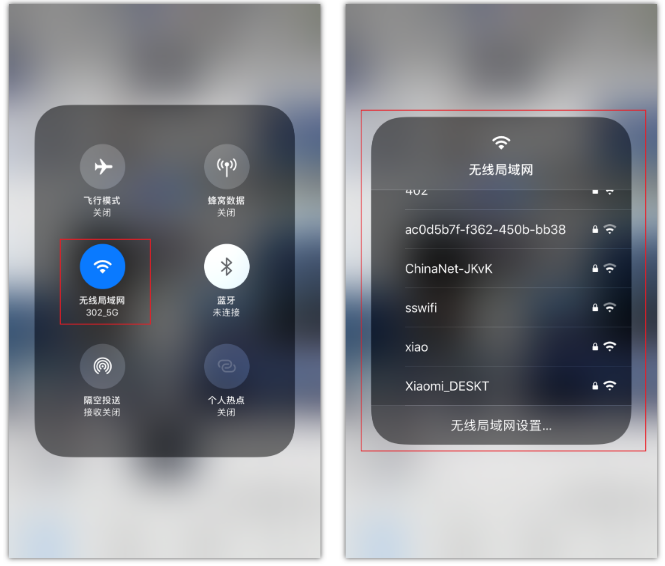 宁津苹果手机维修分享苹果iPhone12如何自动切换WiFi 
