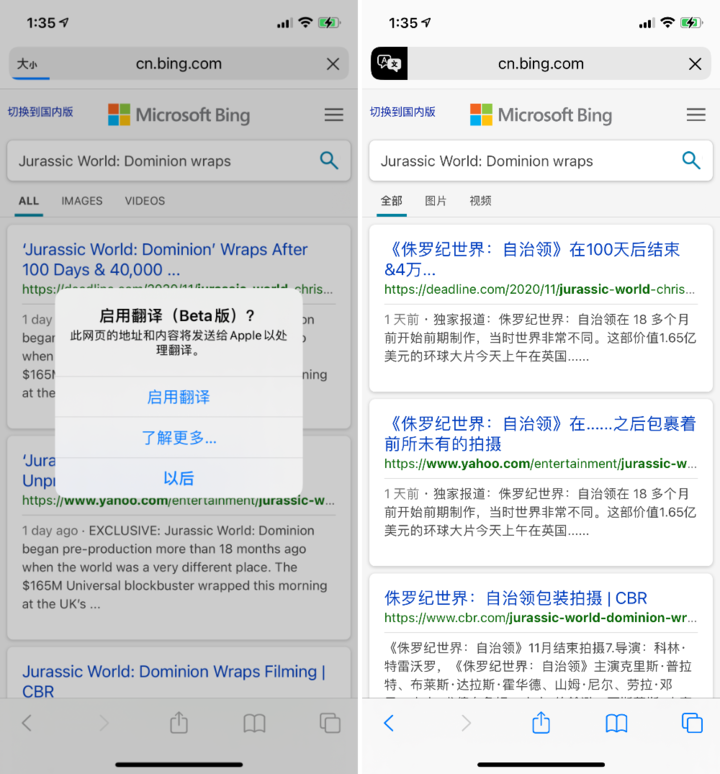 宁津苹果手机维修分享iOS 14.2 教程 